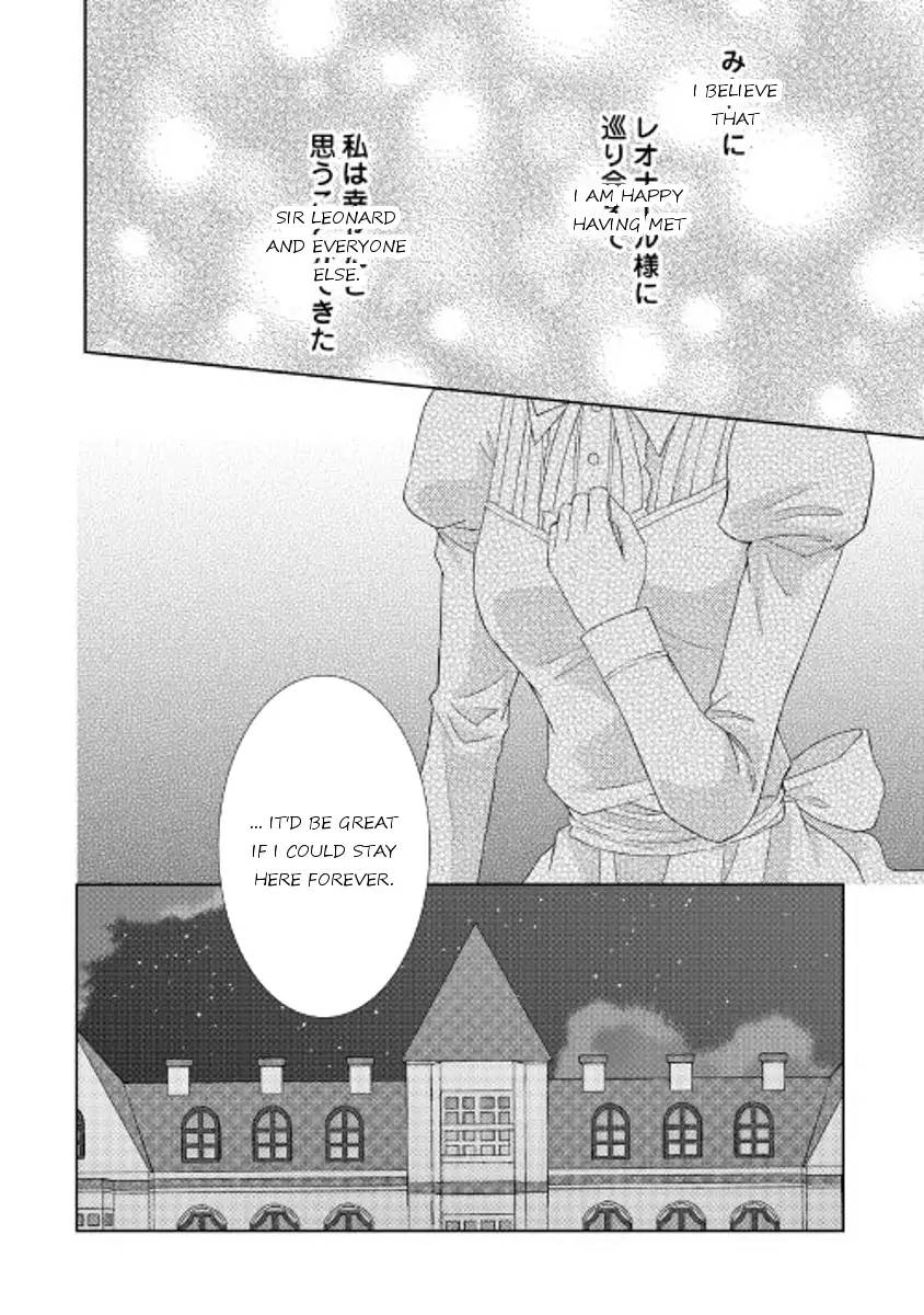 From Maid to Mother Chapter 15 24